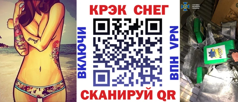 КОКАИН FishScale Оха