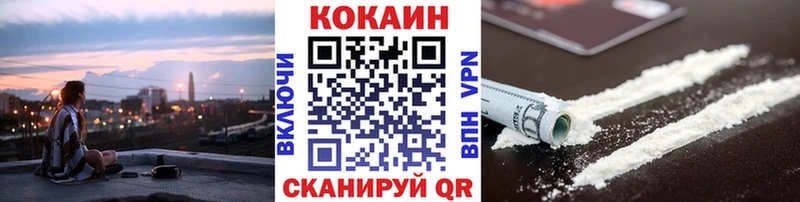 где купить наркоту  Оха  КОКАИН Fish Scale 