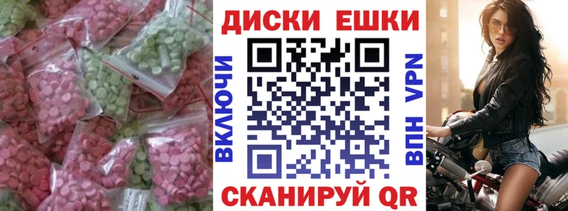 даркнет формула  Оха  ЭКСТАЗИ таблы 