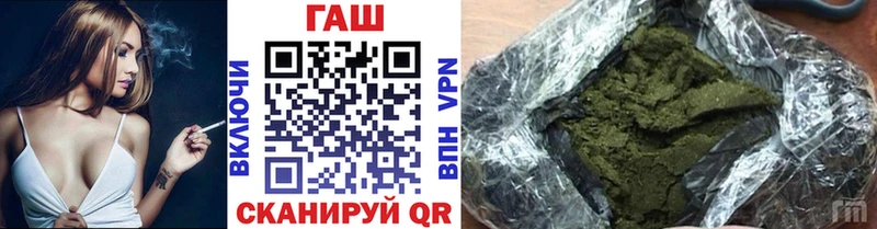 ГАШИШ ice o lator  где купить наркотик  Оха 