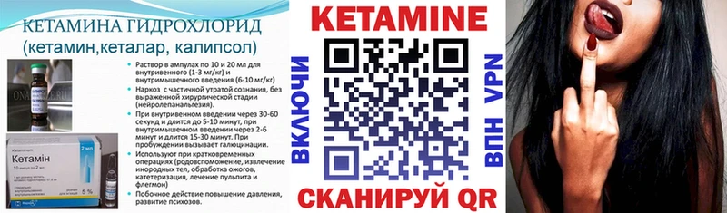 Кетамин ketamine  MEGA вход  Оха 