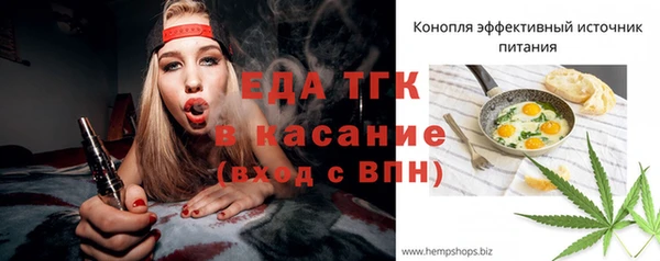 MDMA Белокуриха