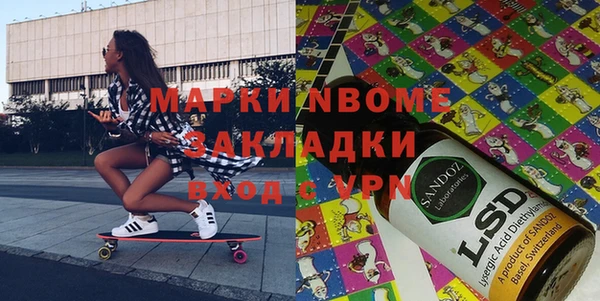спиды Белоозёрский