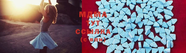 MDMA Белокуриха