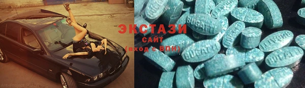 спиды Белоозёрский