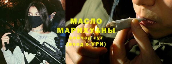 MDMA Белокуриха