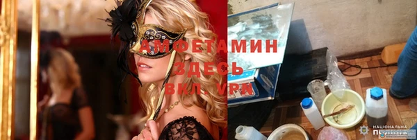 MDMA Белокуриха