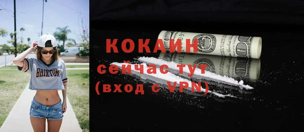 спиды Белоозёрский