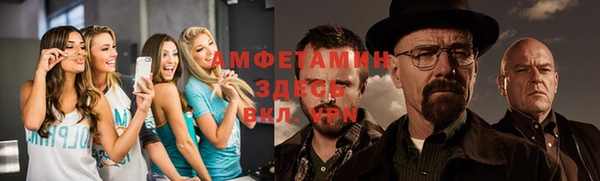 спиды Белоозёрский