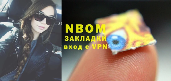 MDMA Белокуриха