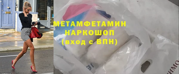 спиды Белоозёрский