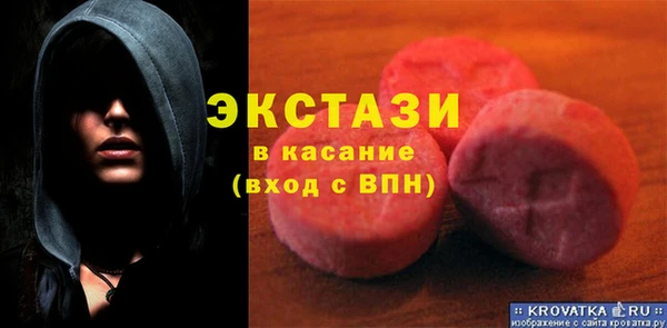 спиды Белоозёрский