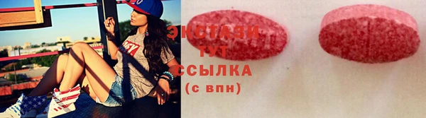 сатива Беломорск