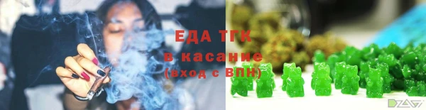 MDMA Белокуриха