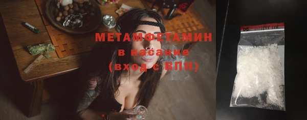 MDMA Белокуриха
