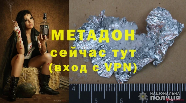 спиды Белоозёрский