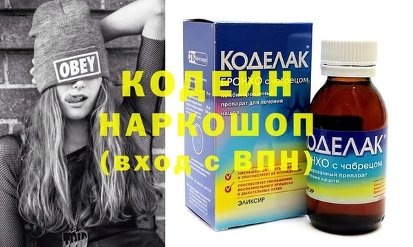 мдпв Рославль