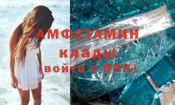 MDMA Белокуриха