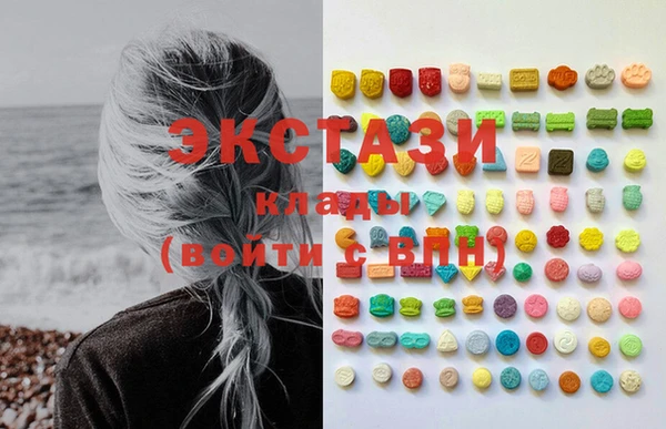 спиды Белоозёрский