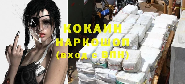 MDMA Белокуриха