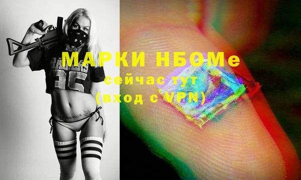 MDMA Белокуриха