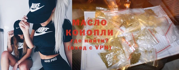 MDMA Белокуриха