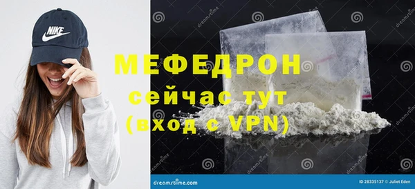 спиды Белоозёрский