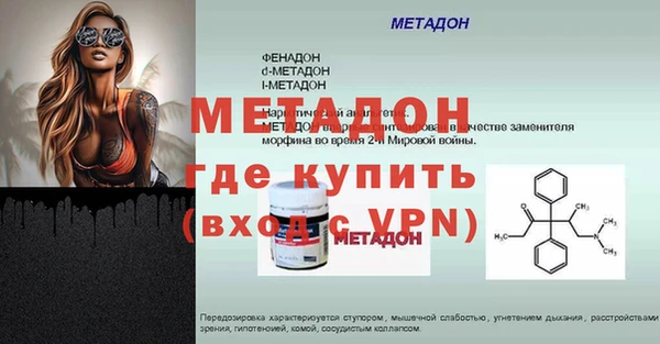 спиды Белоозёрский