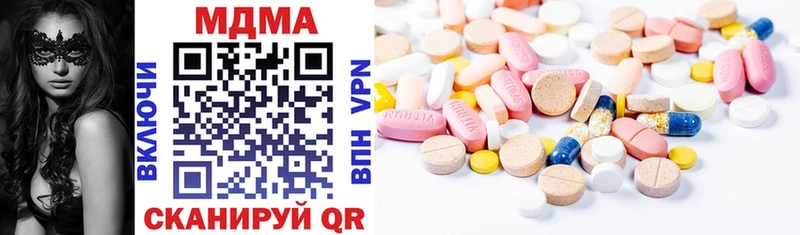МДМА VHQ  Оха 