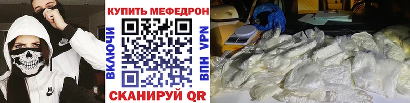 Меф мука закладка Оха