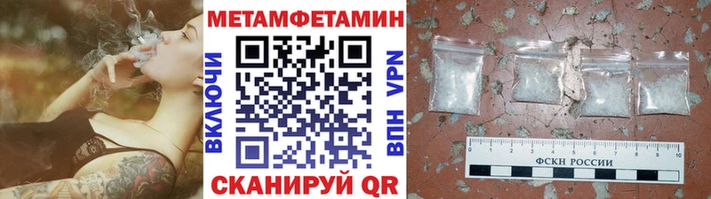 Метамфетамин Декстрометамфетамин 99.9%  Оха 