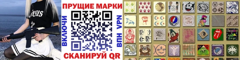 Наркотические марки 1500мкг  KRAKEN как зайти  Оха  купить закладку 