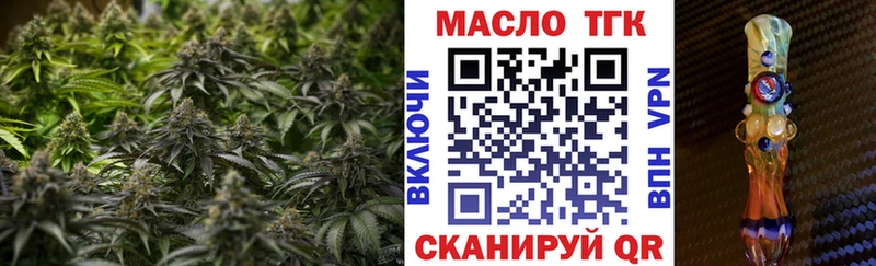 как найти   Оха  Дистиллят ТГК вейп 